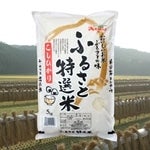 V ӂ邳ƓI uЂv ߘa5NYE5kg