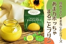 ��̓� �h���܃J�{�b����h�܂邲�ƃv���� �u����₳�����܂邲�ƃV���[�Y�v