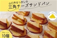 �O�p�`�[�Y�T���h�p�� �v���[��10��