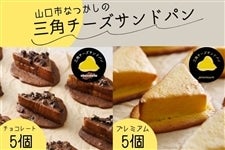 �O�p�`�[�Y�T���h�p�� �`���R���[�g�E�v���~�A�� �e5��