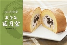 母の日 コーヒーロール 1本
