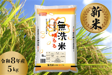�V�� �����(������) �ߘa8�N�Y�5kg