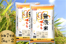 �����(������) �ߘa7�N�Y�10kg(5kg×2)