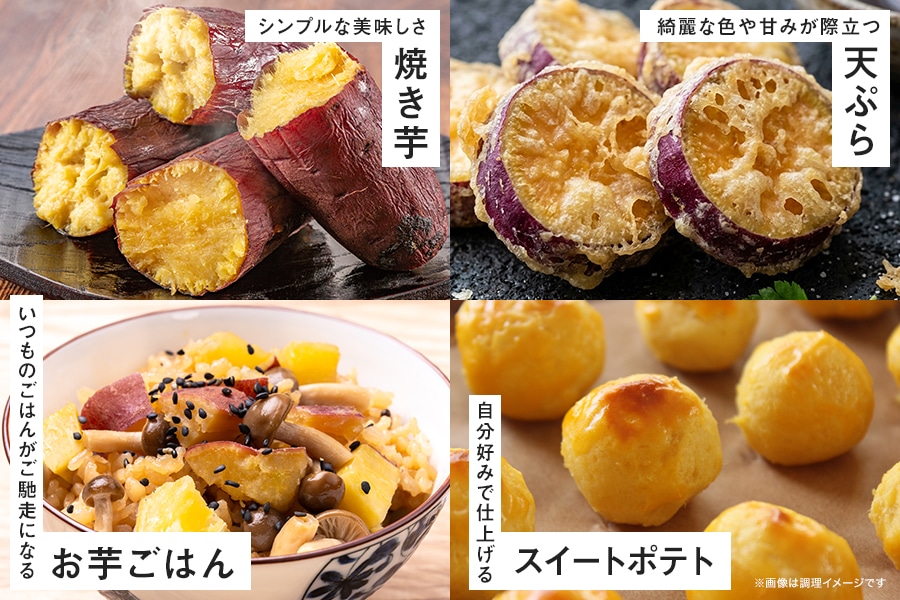 専用出品 もさあん様 3kg 徳島県産さつまいも「鳴門金時」約6kg（3kg×2箱）LMサイズ混合: 新鮮