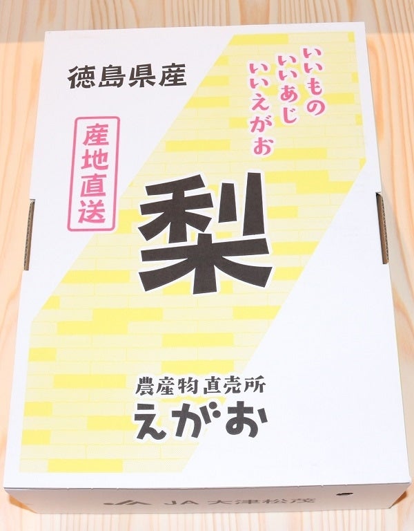 専用＊数量限定＊幸水梨＊徳島県大津産〜 秀品5kg✖️2箱（梱包込み）贈答　贈り物 数量限定＊幸水梨＊徳島県大津産〜 秀品5kg（梱包込み）贈答