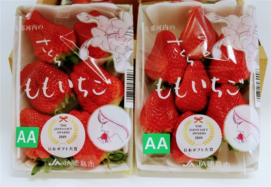 徳島県佐那河内の【さくらももいちご】: 新鮮大好き徳島|【JAタウン