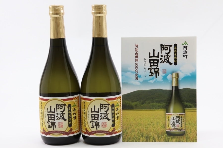 産地直送 通販 お取り寄せ本格米焼酎 阿波山田錦 7ml 2本 新鮮大好き徳島 ｊａタウン