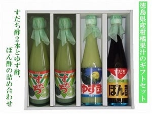 徳島県産すだち　120個　新人 長期保存可能の新品種、十数年かけ開発に成功 徳島県、24年春の