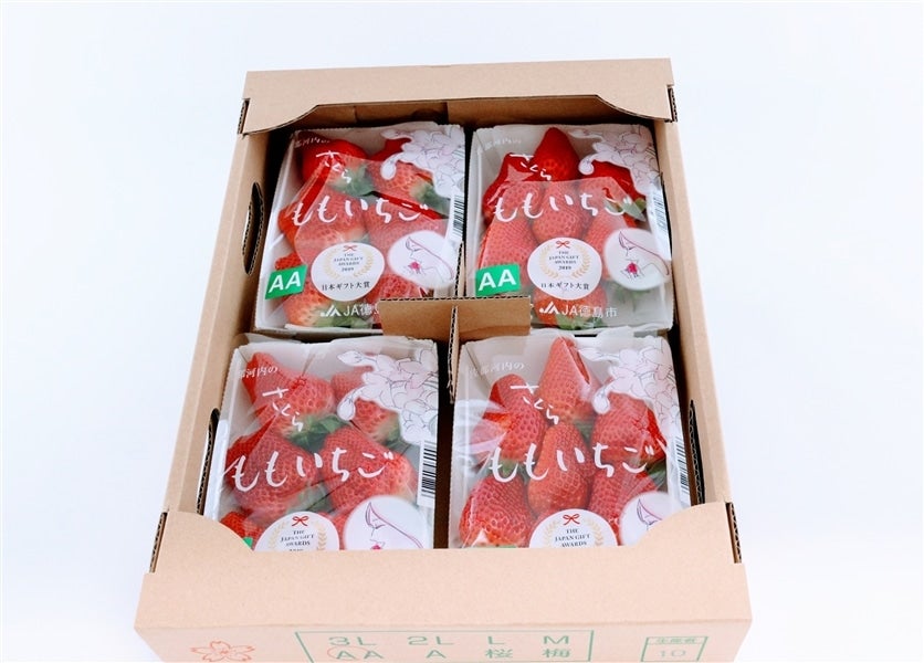いちご☆様 ❶N./ヤマト便 小豆島のいちご【女峰】≪DX≫平トレー 250g×2パック入を2箱: さぬき