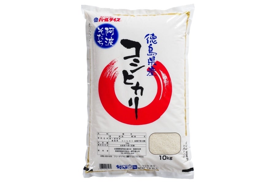 徳島県産こしひかり玄米10kg