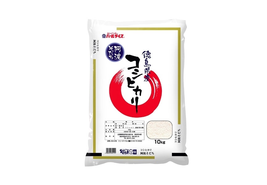 徳島県産米コシヒカリ 10kg (令和5年産): 新鮮大好き徳島|【ＪＡタウン