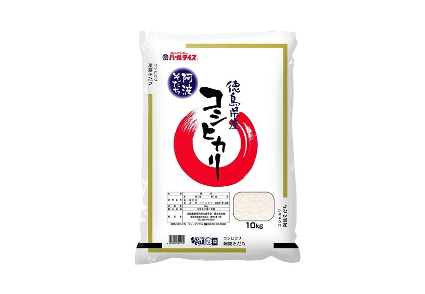 (令和5年産):　徳島県産米コシヒカリ　通販　お取り寄せ　10kg　新鮮大好き徳島|【ＪＡタウン】産地直送