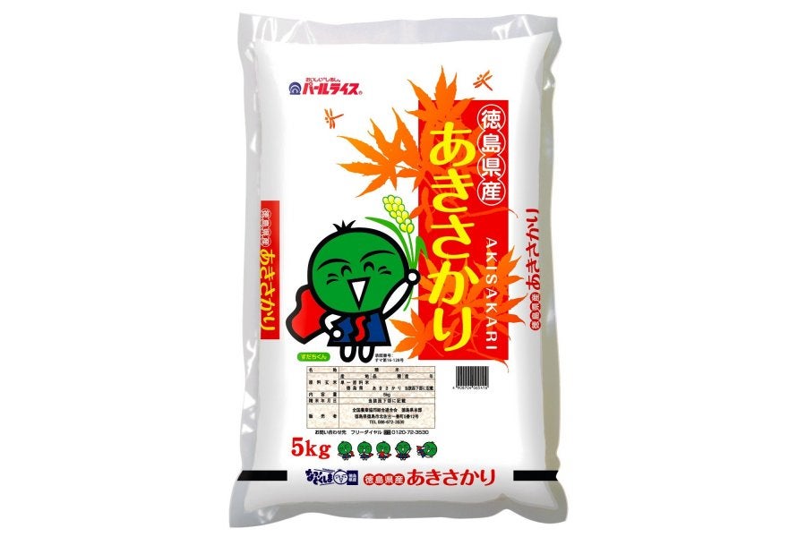 農家応援】徳島県産米あきさかり 5kg (令和2年産): 新鮮大好き 農家応援】徳島県産米あきさかり 5kg (令和2年産): 新鮮大好き
