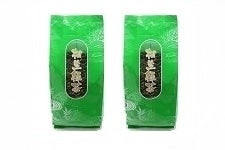 相生緑茶 500g×2袋