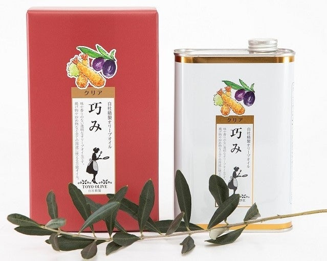 fuwafuwa　オリーブ38 本日発送 ふぁふぁ・シリーズ - 商品案内 - 津山屋製菓