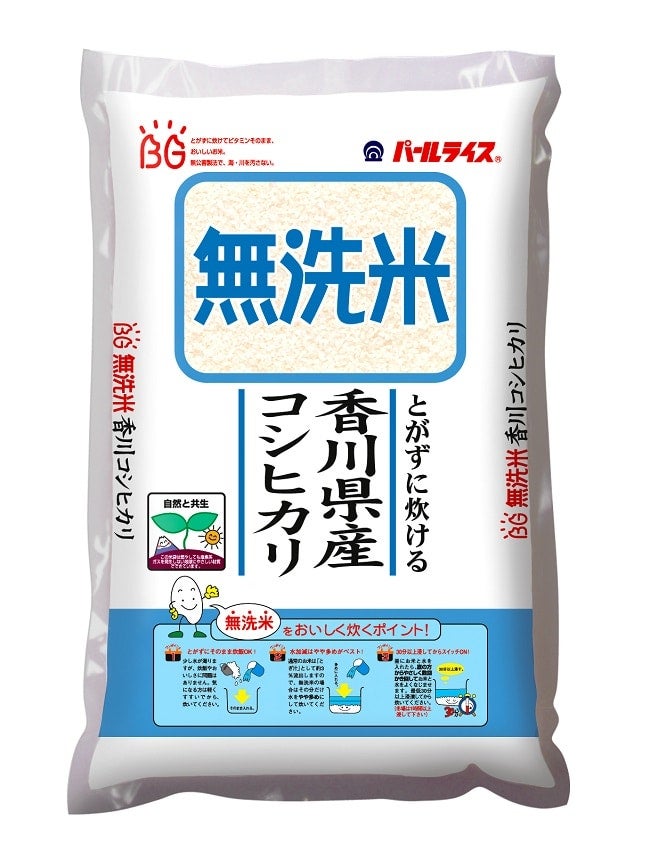 香川県産コシヒカリ無洗米(令和5年産): さぬき旬彩館|【ＪＡタウン