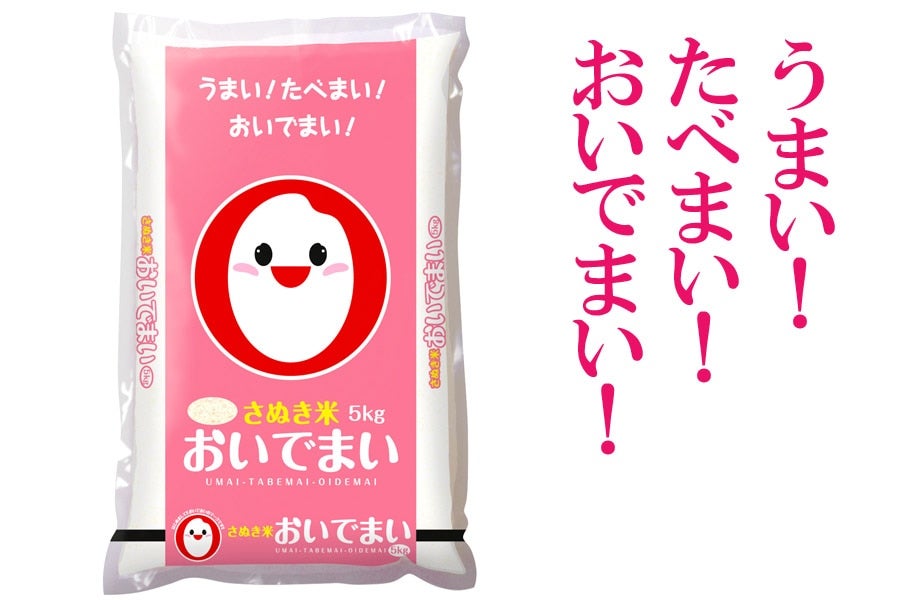 産地直送 通販 お取り寄せ 特急便 おいでまい 5kg 令和3年産 香川県産米 さぬき旬彩館 jaタウン 産地直送 通販 お取り寄せ 特急便 おいでまい 5kg 令和3年産 香川県産米 さぬき旬彩館 jaタウン