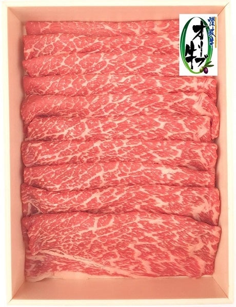 オリーブ牛もも肉600g（すきしゃぶ用）: さぬき旬彩館|【ＪＡタウン