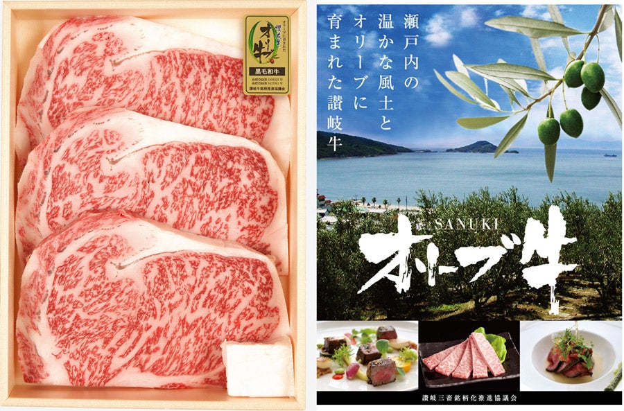産地直送 通販 お取り寄せ 農家応援 オリーブ牛ロースステーキ 3枚 さぬき旬彩館 ｊａタウン