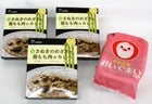 さぬきのめざめカレー&無菌パック