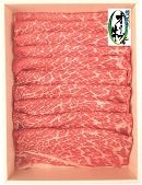 オリーブ牛もも肉600g（すきしゃぶ用）