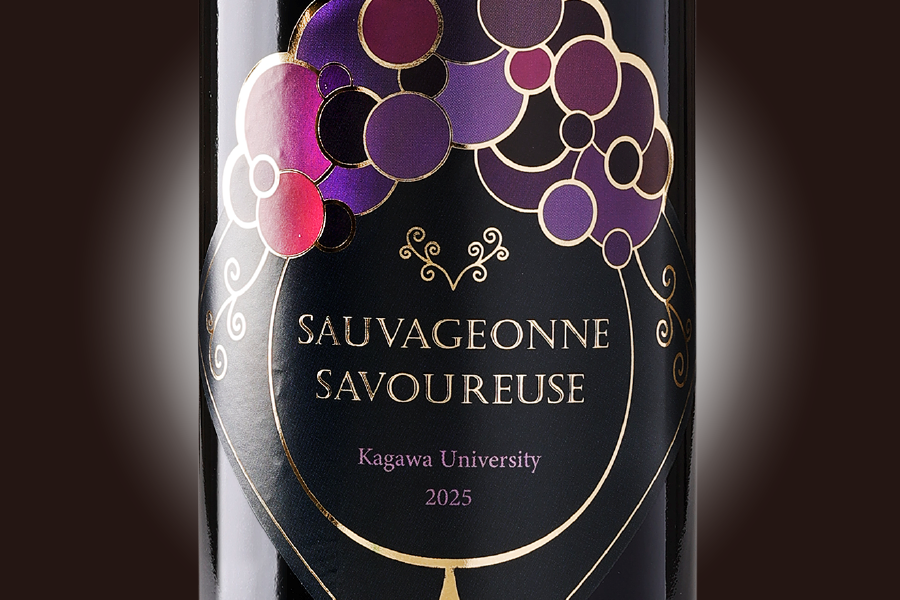 ラベルにも「香川大学」と刻印されています