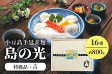 yz艄fˁw̌xiiEÁj16@ؔ