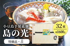 yz艄fˁw̌xiiEÁj32