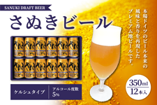 yzʂr[@PV^Cv350ml  12ʃZbg