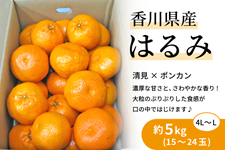 ���쌧�Y�@�͂�݂݂���@��5�s�i15�`24�ʁj