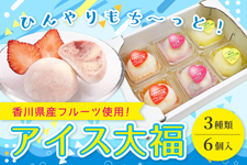 �y�������z���ʂ��̃t���[�c�A�C�X�啟�U�Z�b�g