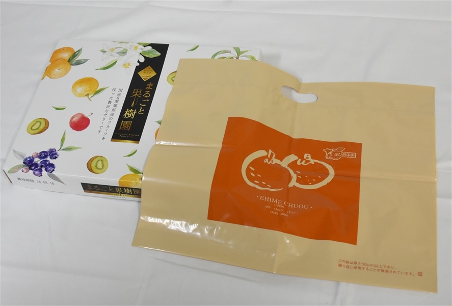 お得な5箱】「まるごと果樹園ゼリーセット」（120g×5種計12個