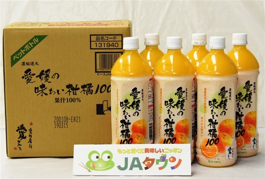愛飲Fセット（愛媛の味わい柑橘100＋愛媛の清見） 旧セット
