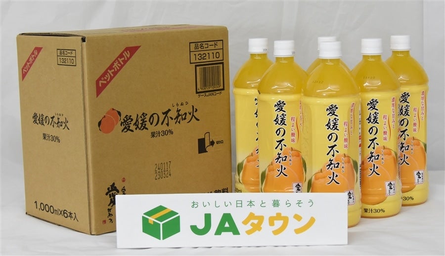 お中元】 愛飲Bセット（えひめ100みかんいよかん混合＋愛媛の不知火
