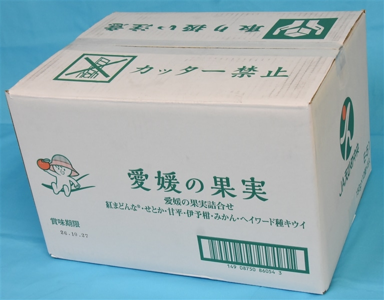 愛媛の果実5箱】「愛媛の果実」飲むゼリー詰め合わせ（ゼリー飲料