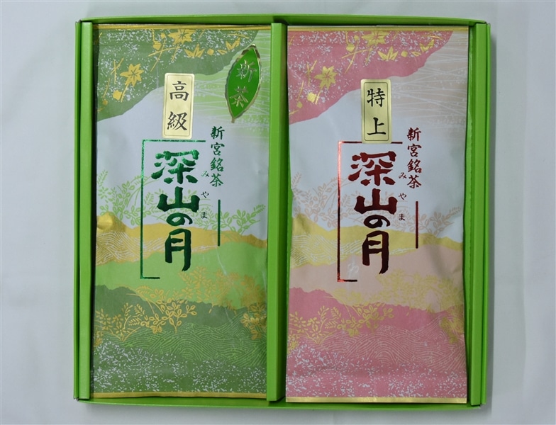 新宮銘茶「深山の月」2種詰合せ（煎茶100g×2袋）☆2026年新茶