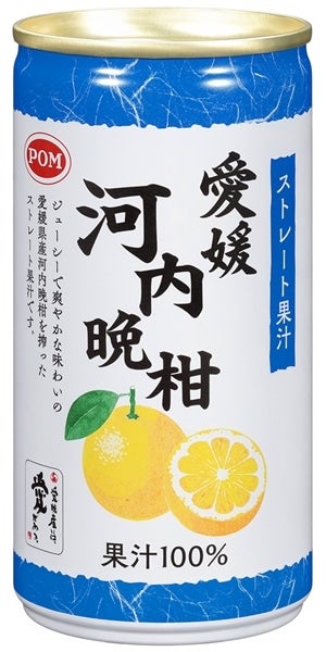 POM愛媛河内晩柑（190g缶×20本）＊随時発送中: JA全農
