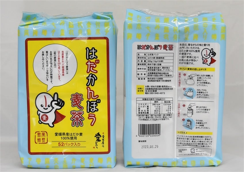 ②はだかんぼう麦茶（１０ｇ×５２パック×２袋）～愛媛県産はだか麦100%使用～
