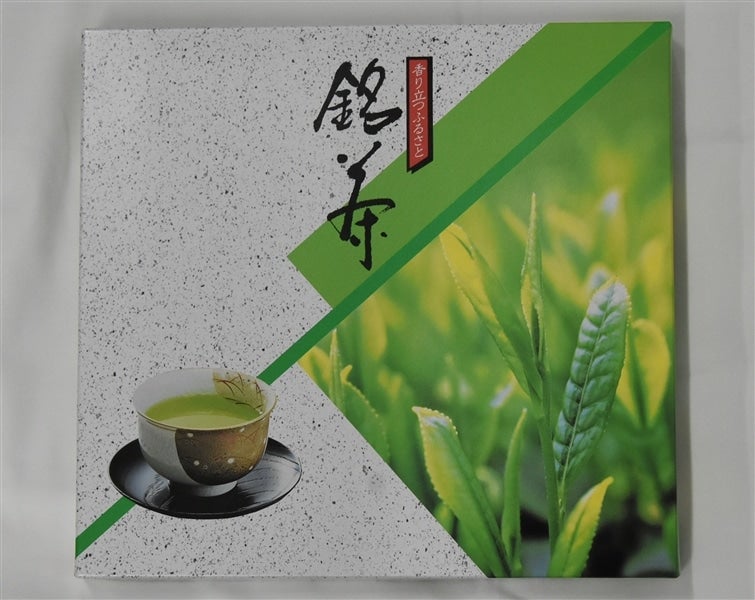 新宮銘茶「深山の月」2種詰合せ（煎茶100g×2袋）☆2026年新茶