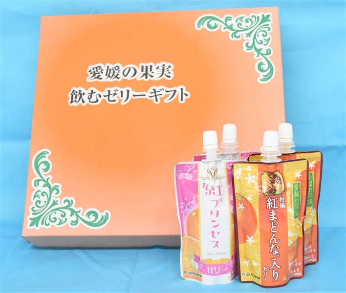 お中元】愛媛の果実飲むゼリー「紅まどんな入りゼリー・紅プリンセス