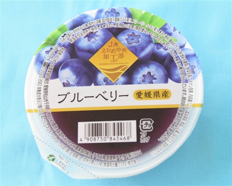 まるごと果樹園ゼリーセット」（120g×5種計12個入り） ～JA