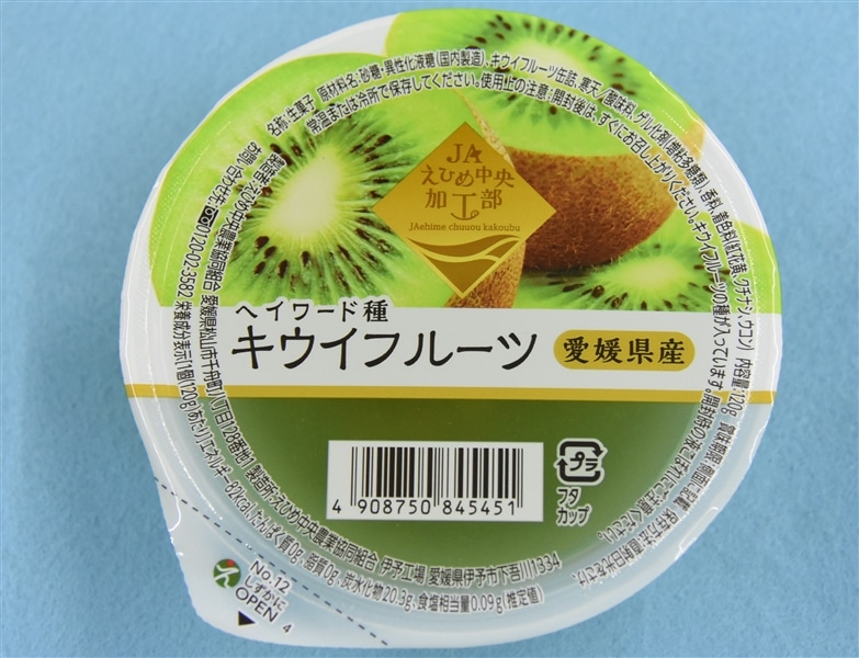お得な5箱】「まるごと果樹園ゼリーセット」（120g×5種計12個