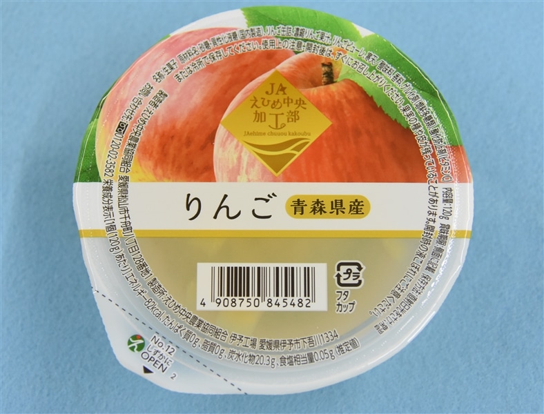 敬老の日】「まるごと果樹園ゼリーセット」（120g×5種計12個入り