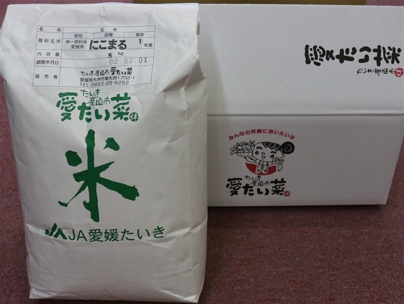 えがお応援企画B「にこまる」5kg【数量限定】
