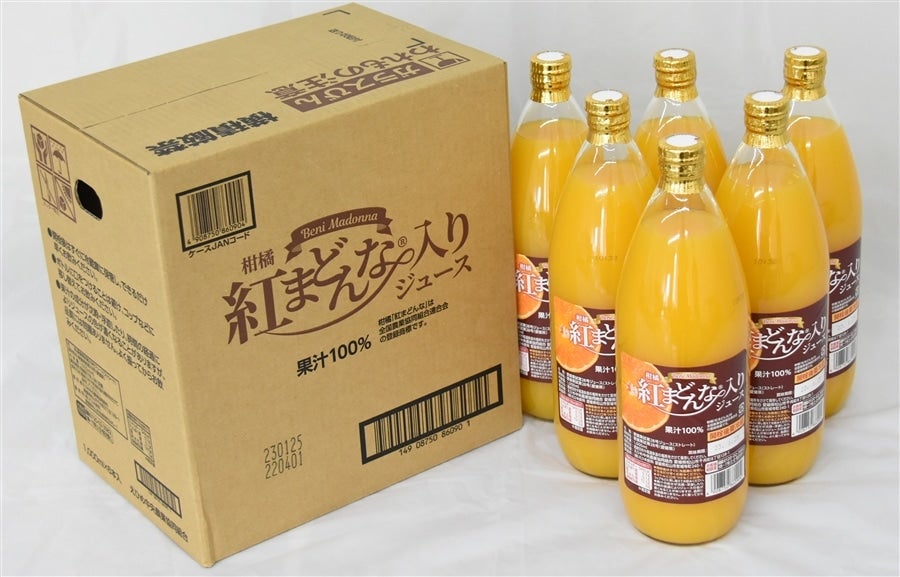 Ｂ６６】「紅まどんな入りジュース」（1,000ml瓶×６本） ＊果汁100%ストレートジュース～ＪＡえひめ中央～【発送期間限定】8月24日～8月29日の 間に発送予定: ＪＡ全農えひめ直販ショップ|【ＪＡタウン】産地直送 通販 お取り寄せ