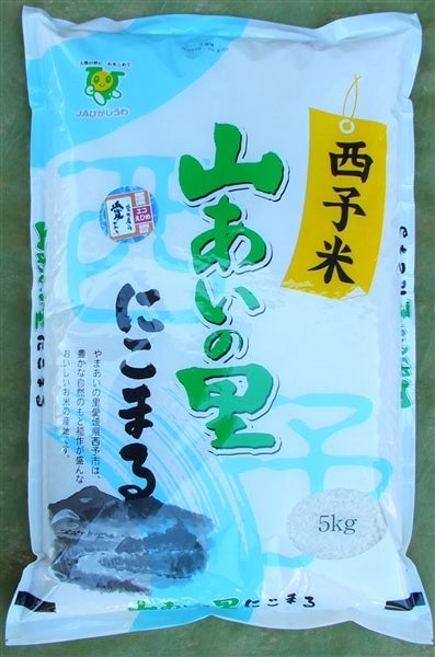 西予米・山あいの里「にこまる」５ｋｇ（令和5年産）　＊エコえひめ県認証農産物＊:　ＪＡひがしうわ　ＪＡ全農えひめ直販ショップ|【ＪＡタウン】産地直送　通販　お取り寄せ