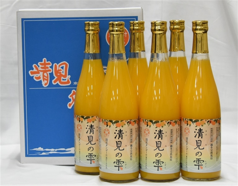 6本×2箱】「越冬完熟栽培・清見の雫」（720ml瓶×6本入×2箱