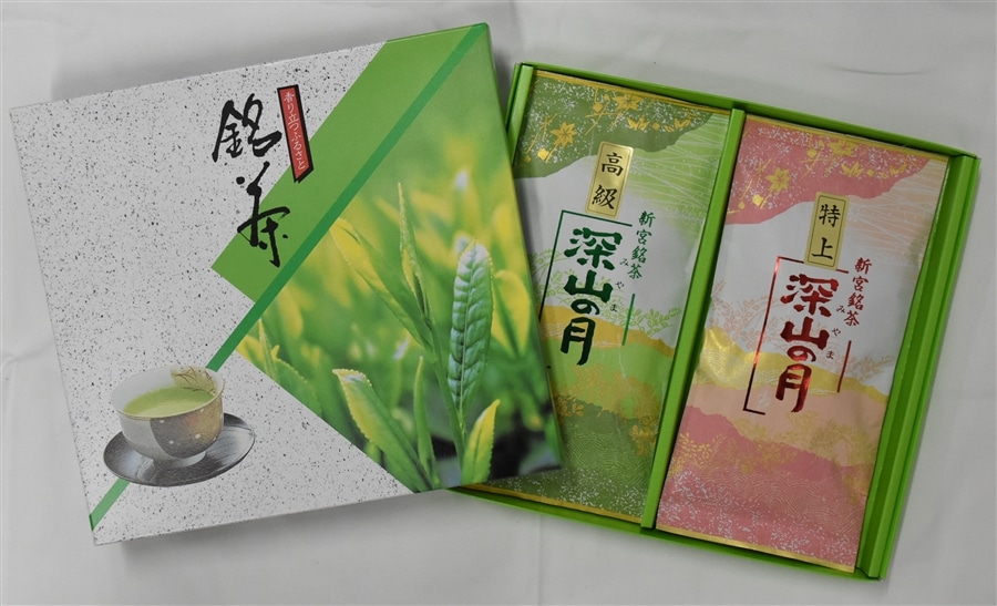 お中元】 新宮銘茶「深山の月」2種詰合せ（煎茶100g×2袋）☆2026