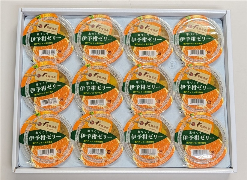 お中元】「寒づくり伊予柑ゼリーセット」（155g×12個入り