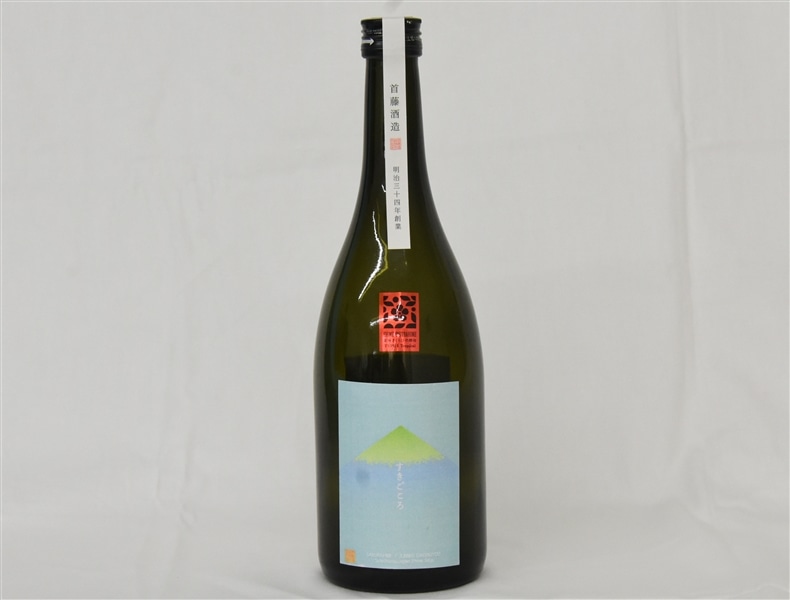 A9】「さくらひめ純米大吟醸」（720ml瓶×1本）首藤酒造